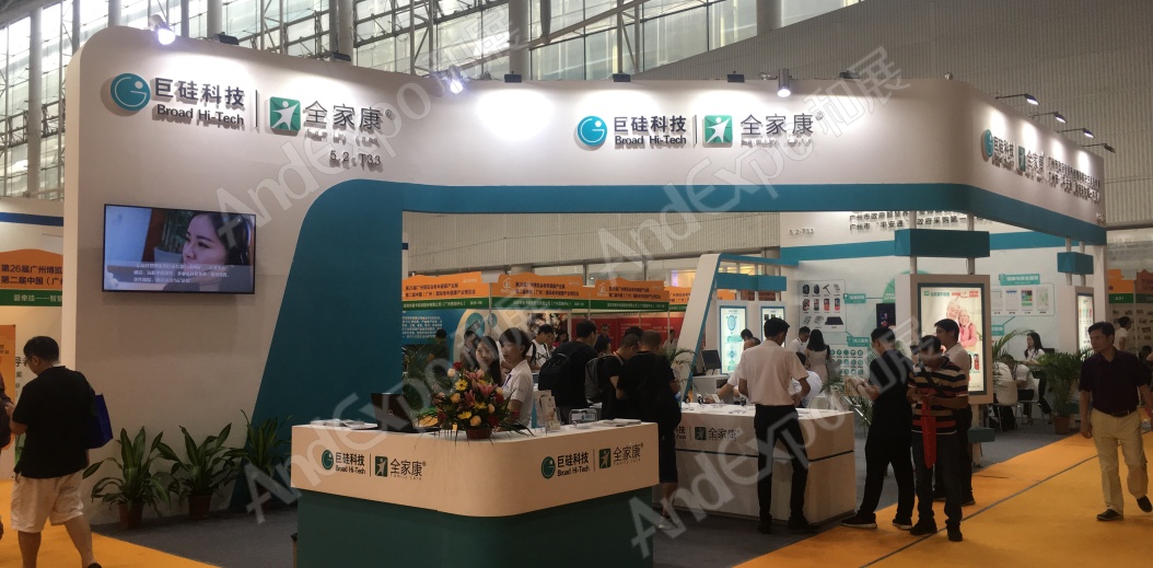 广州老年健康博览会图片3