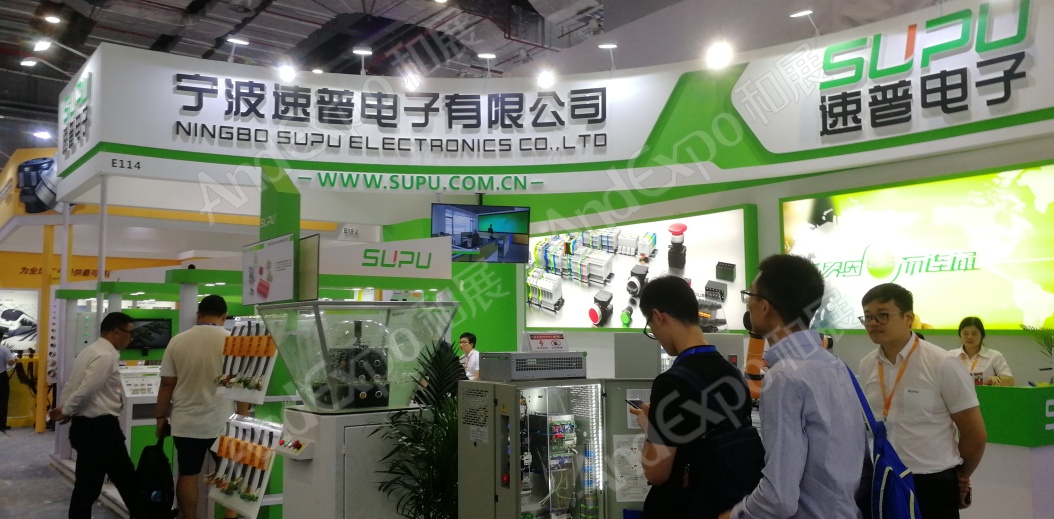 上海工博会图片371