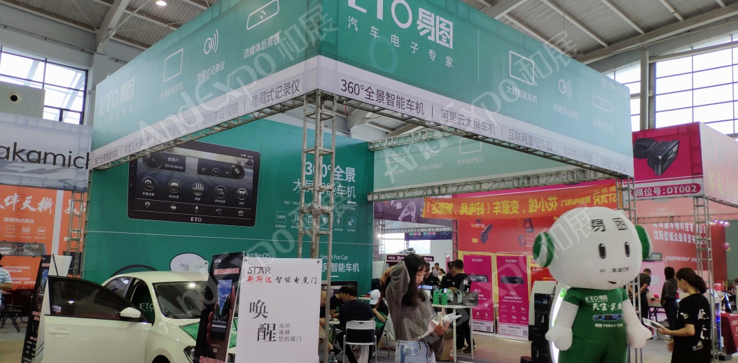 沈阳体育博览会图片46