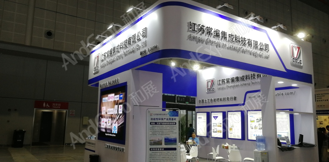上海工博会图片681