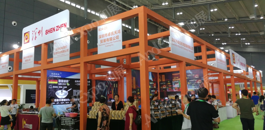 长沙食品餐饮博览会图片11