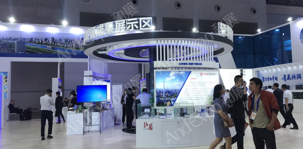 重庆投洽会图片81