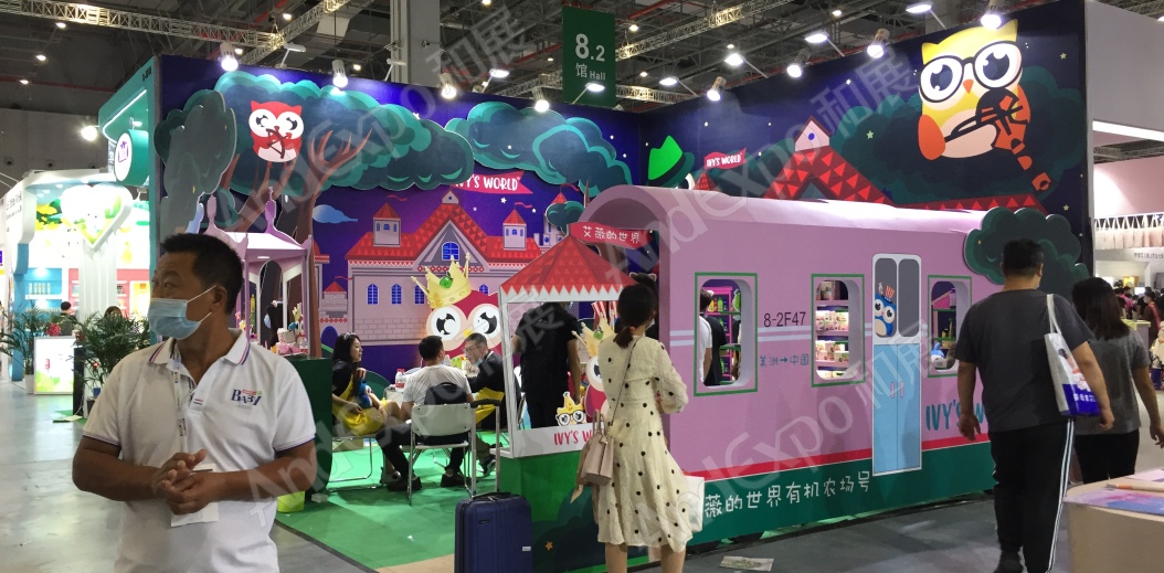 2020上海孕婴童展176
