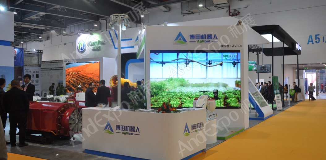 南昌农药机械交易会图片65