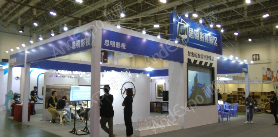 厦门文博会图片102