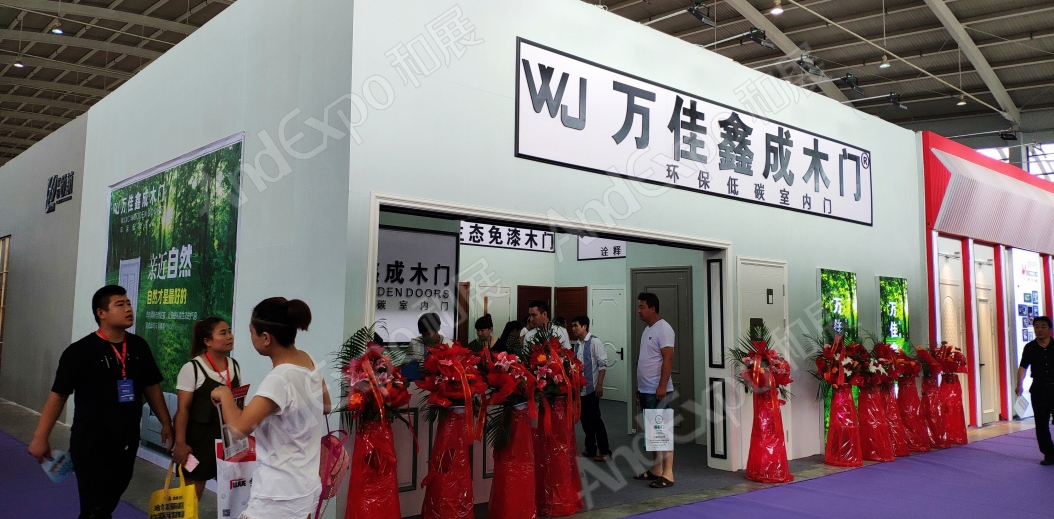 沈阳家具博览会图片85