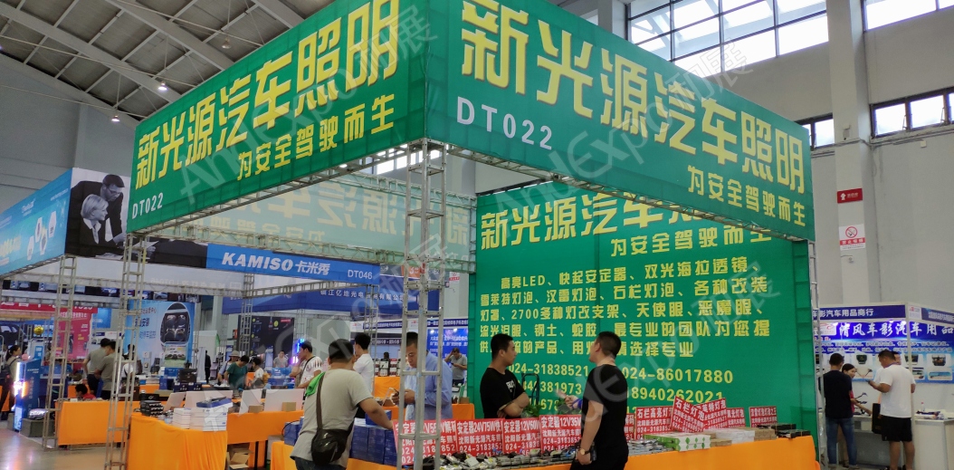 沈阳体育博览会图片59