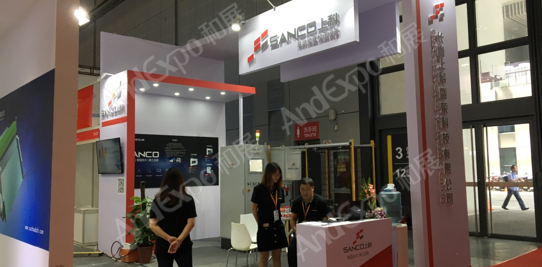 上海工博会图片1076