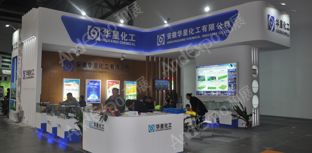 南昌农药机械交易会图片82
