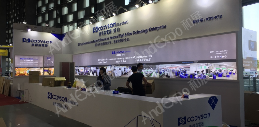 2020上海中国口腔器材展68