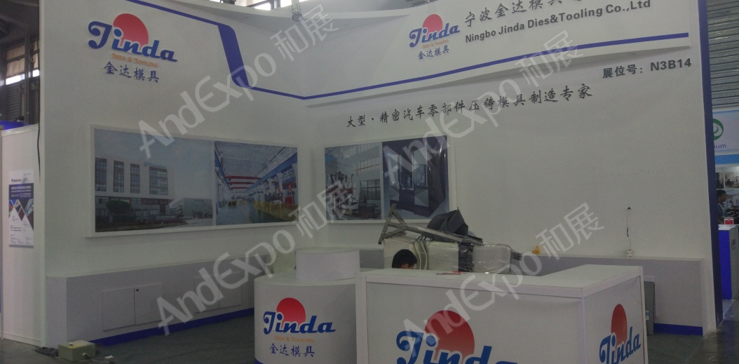 上海压铸展图片37