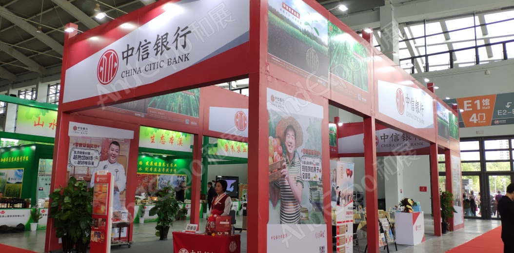 沈阳农业博览会图片11