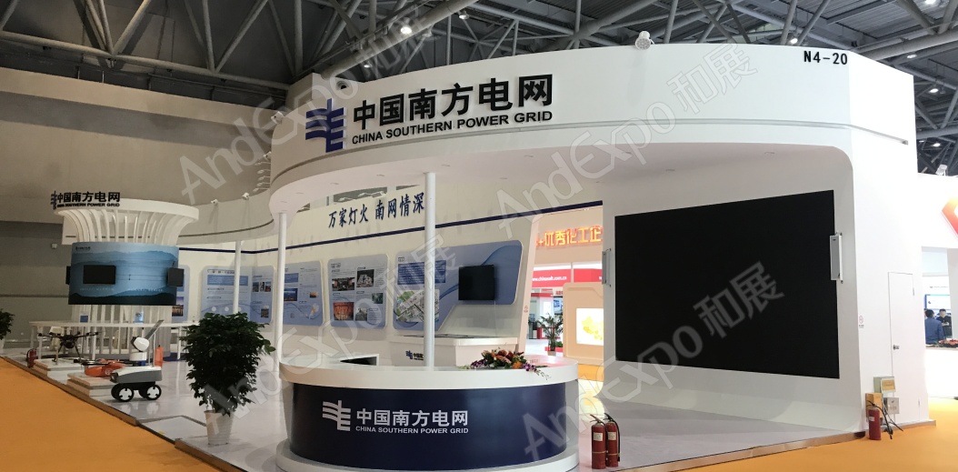 重庆投洽会图片101