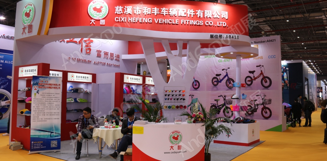 上海自行车展图片7