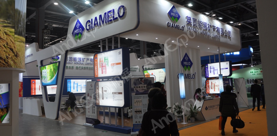 南昌农药机械交易会图片71