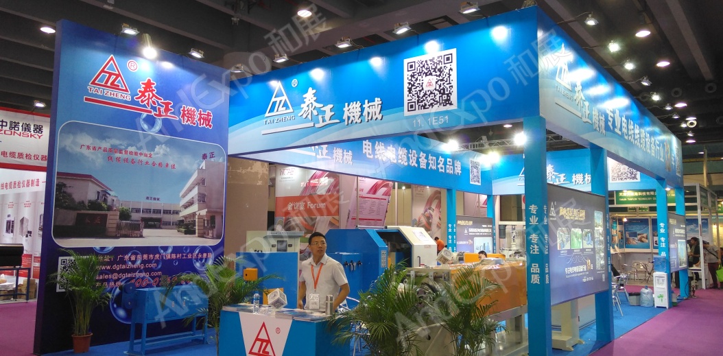 广州电力电工展图片9