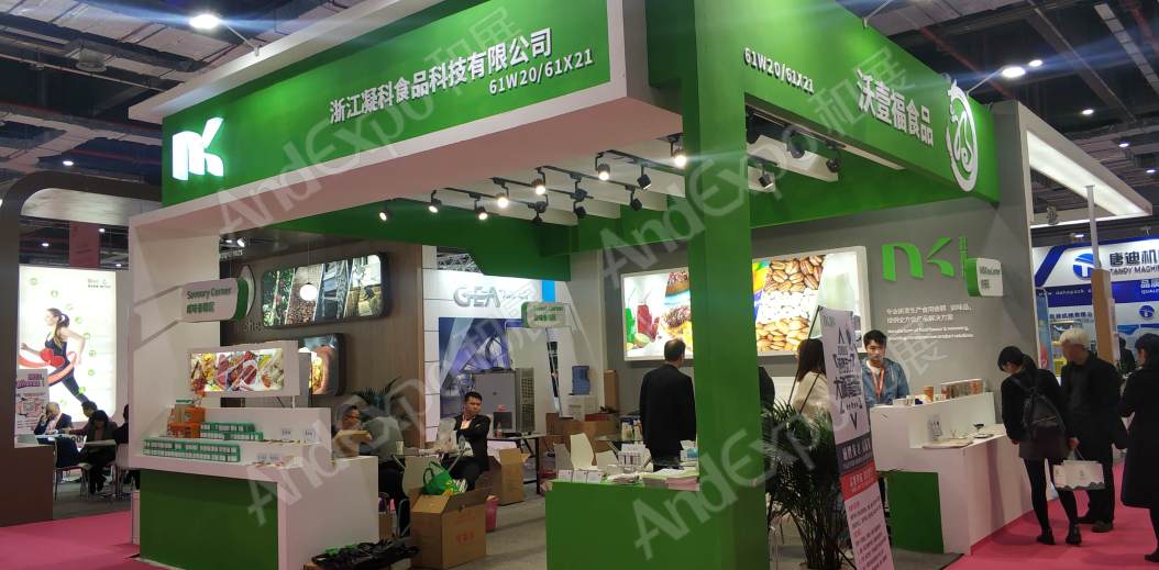 2019第二十三届中国国际食品添加剂和配料展览会图片_上海食品添加剂展图片243图片