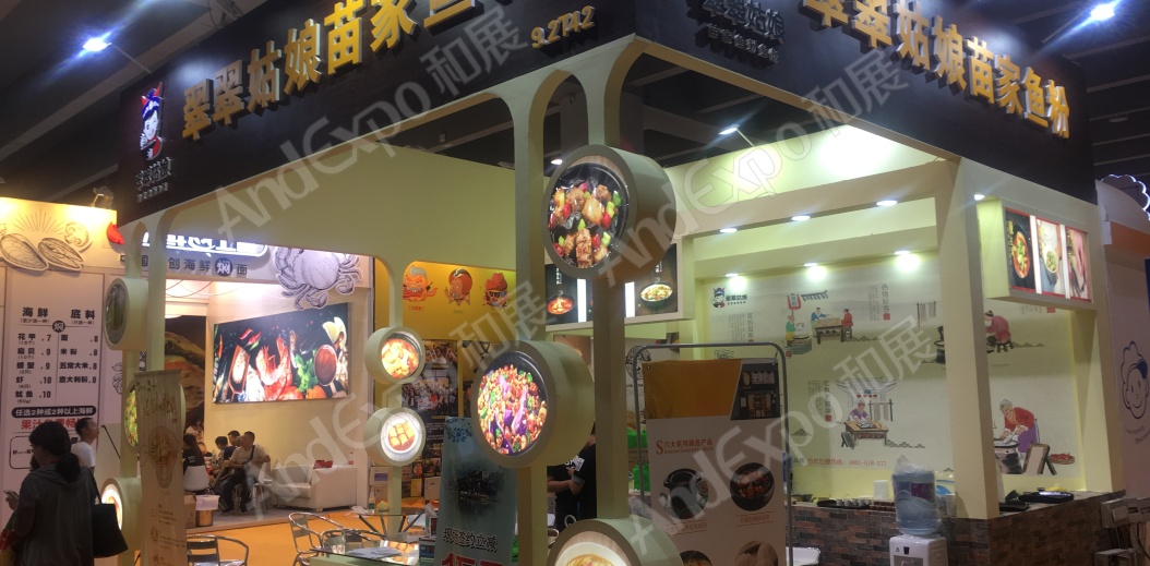 广州餐饮连锁加盟展图片141