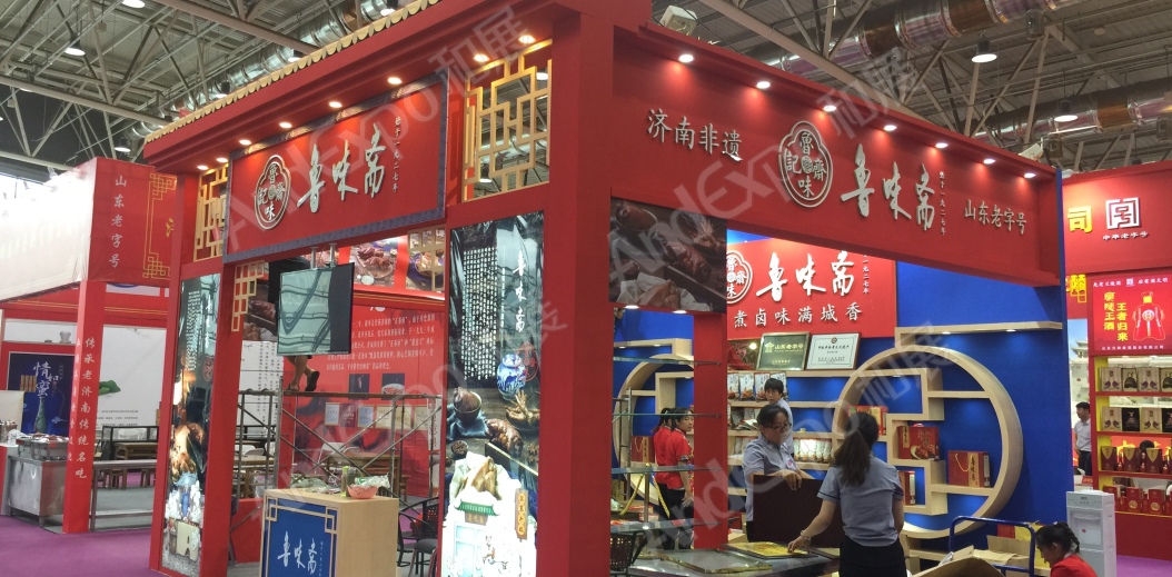 山东老字号博览会图片14