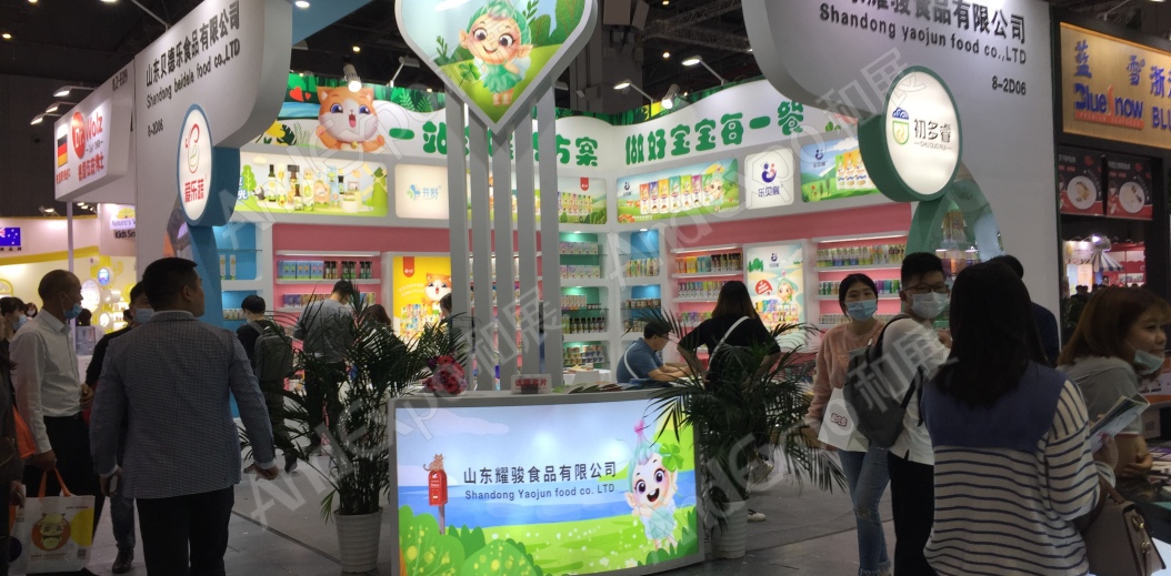 2020上海孕婴童展177