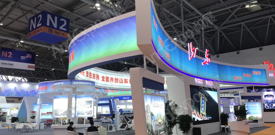 重庆投洽会图片82
