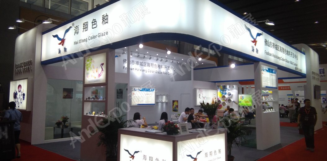 广州陶瓷卫生洁具展图片141