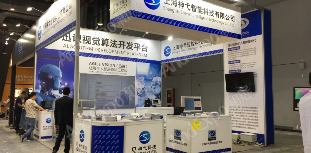 上海工博会图片1144