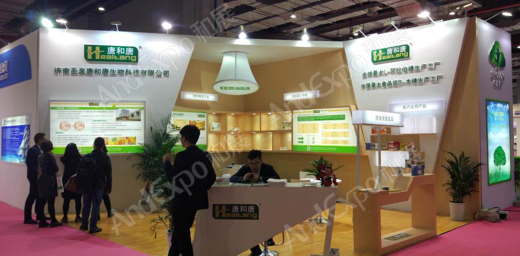 上海食品添加剂和配料展图片431