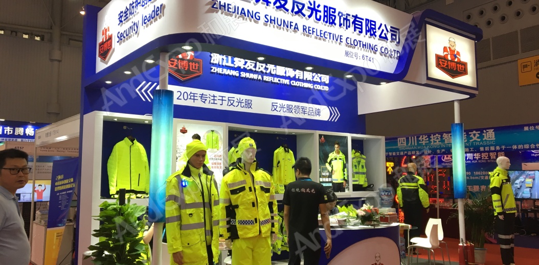 成都交通安全博览会图片77