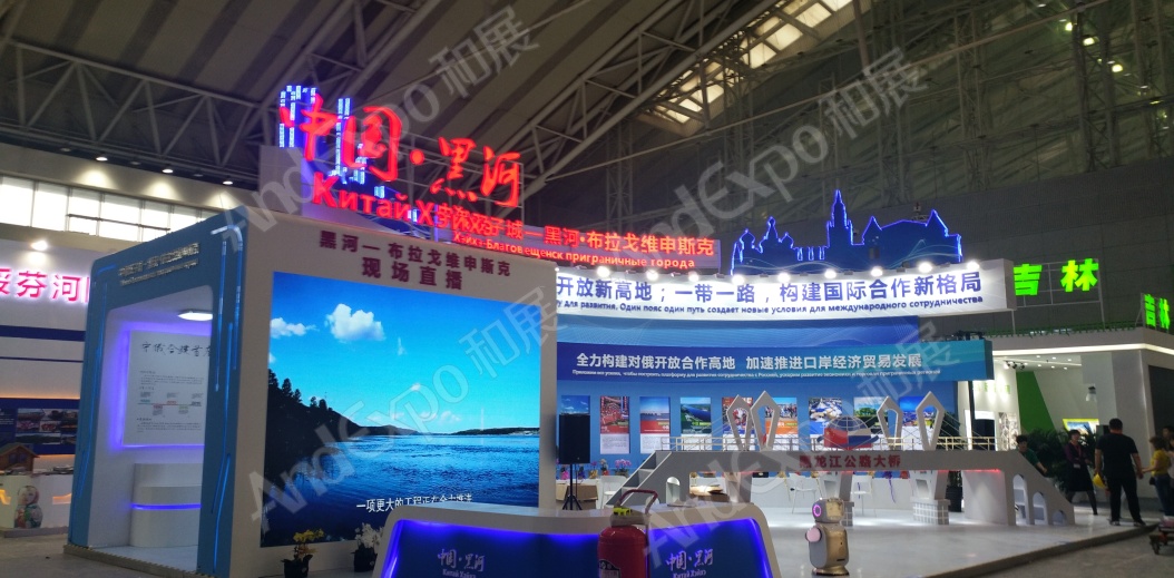 俄罗斯博览会图片3