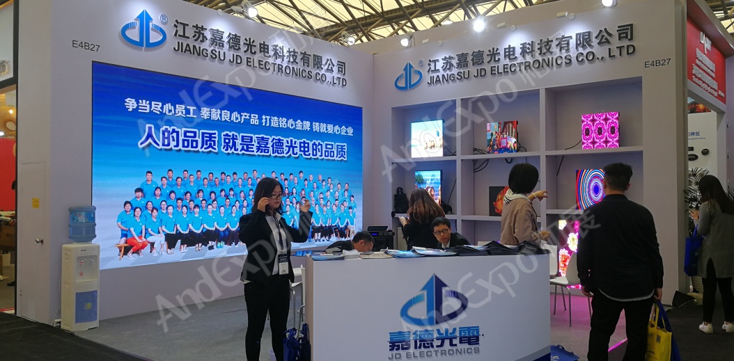 上海酒店用品博览会图片75