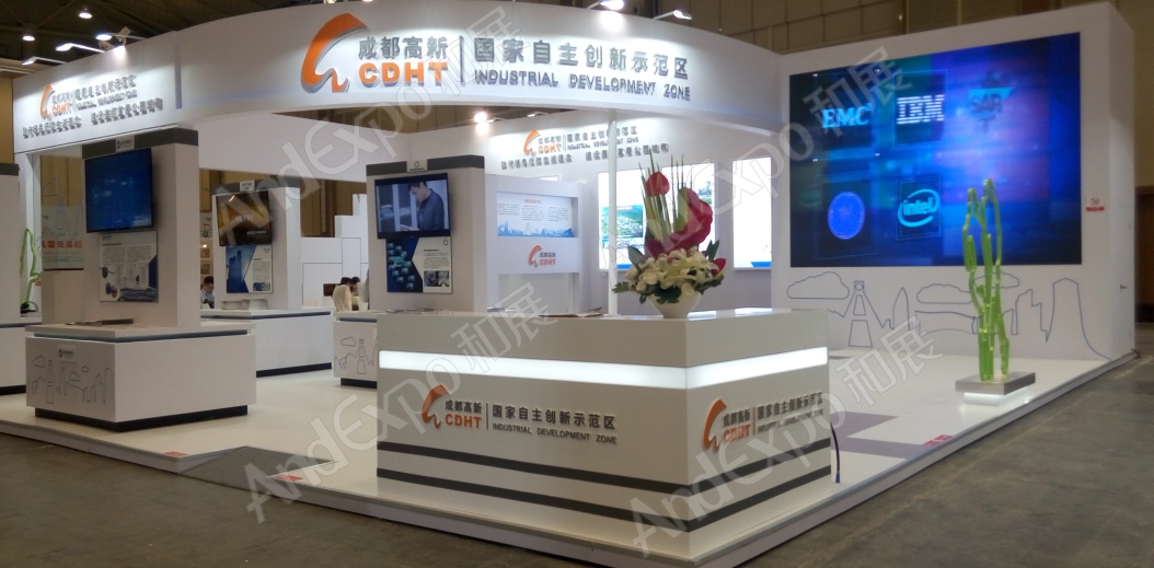 成都可持续发展博览会图片11