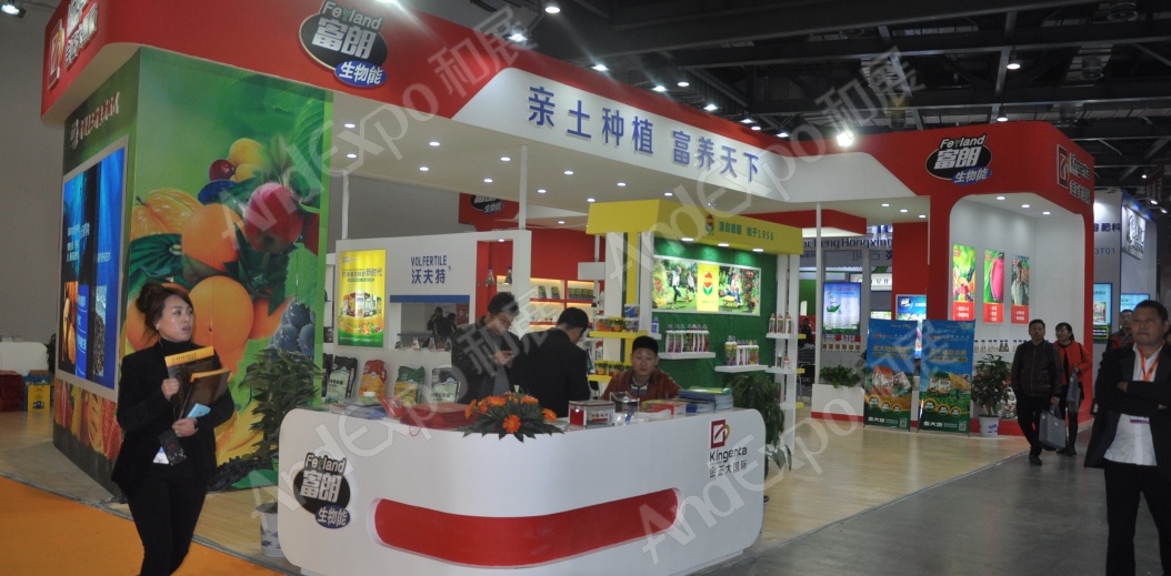 南昌农药机械交易会图片106