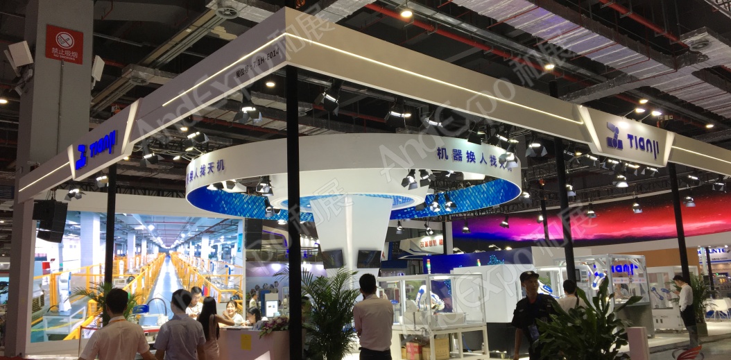 上海工博会图片1114