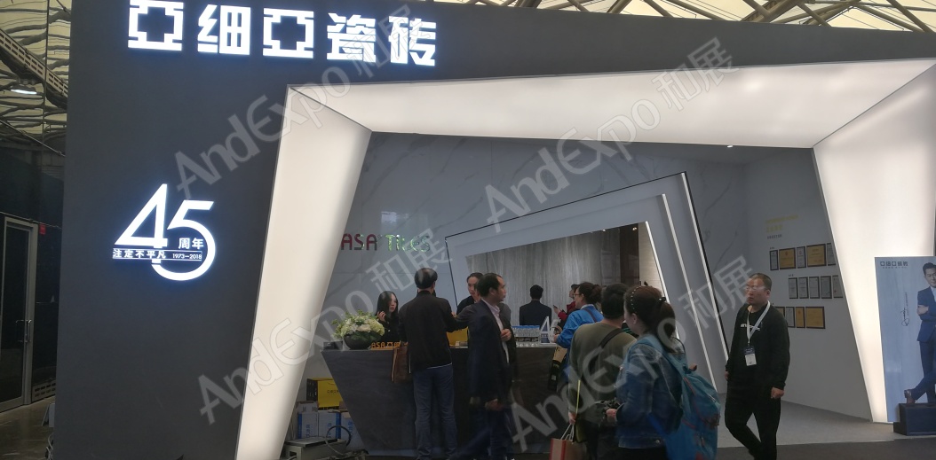 上海酒店用品博览会图片15