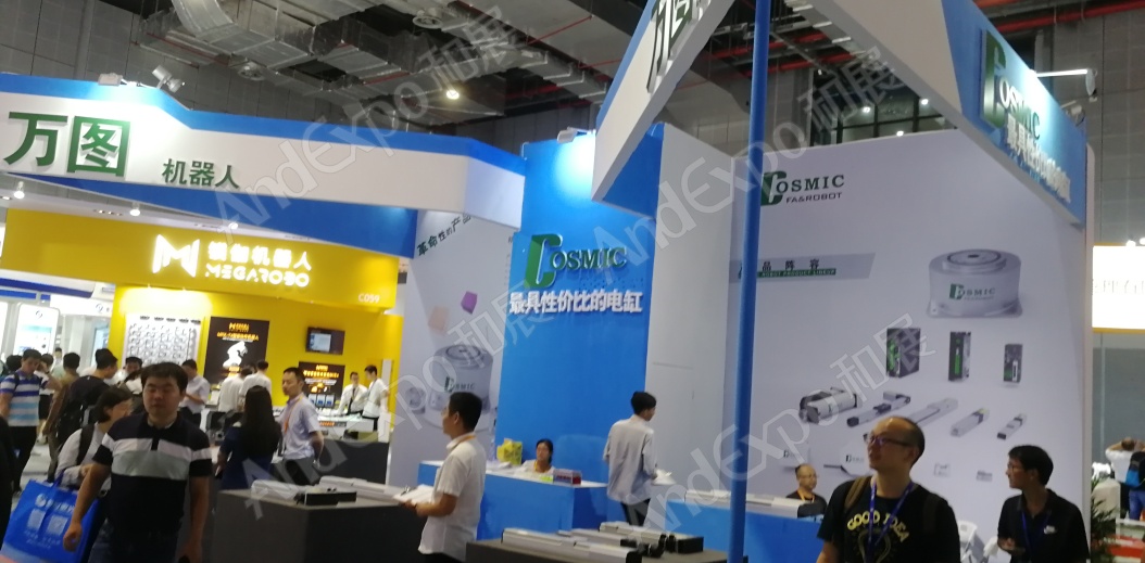 上海工博会图片758