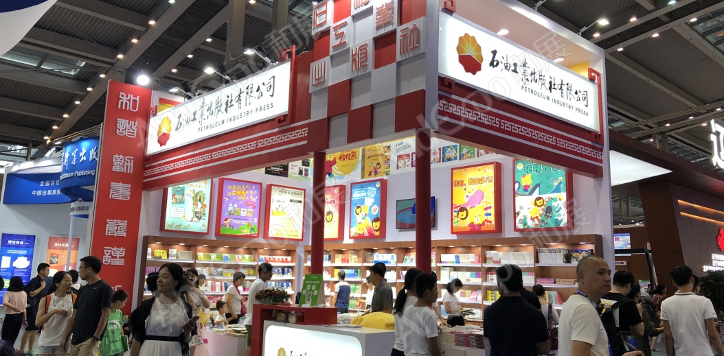 全国图书交易会图片24