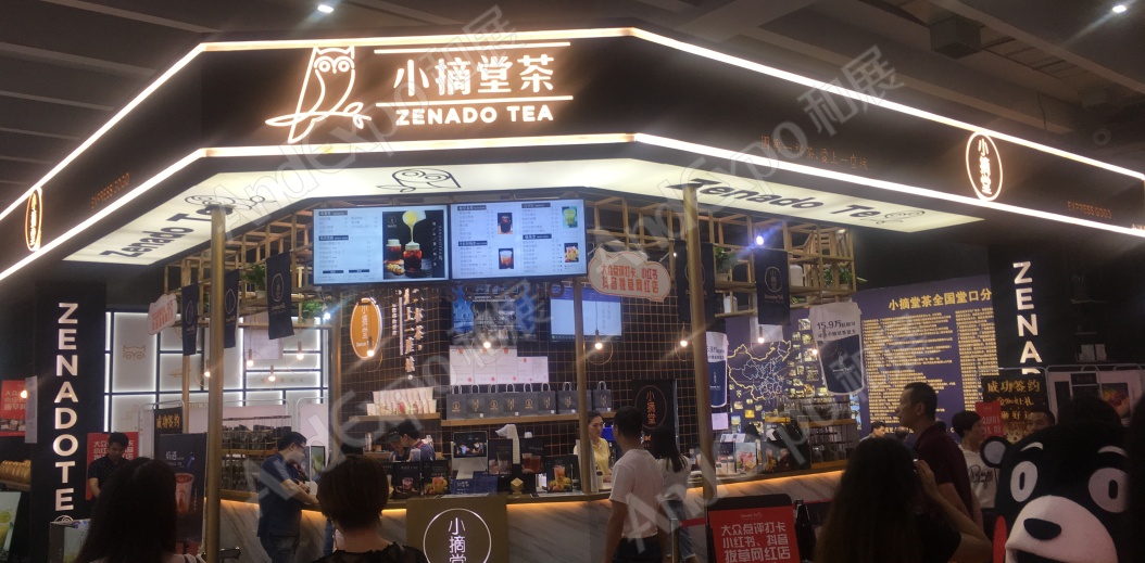广州餐饮连锁加盟展图片110