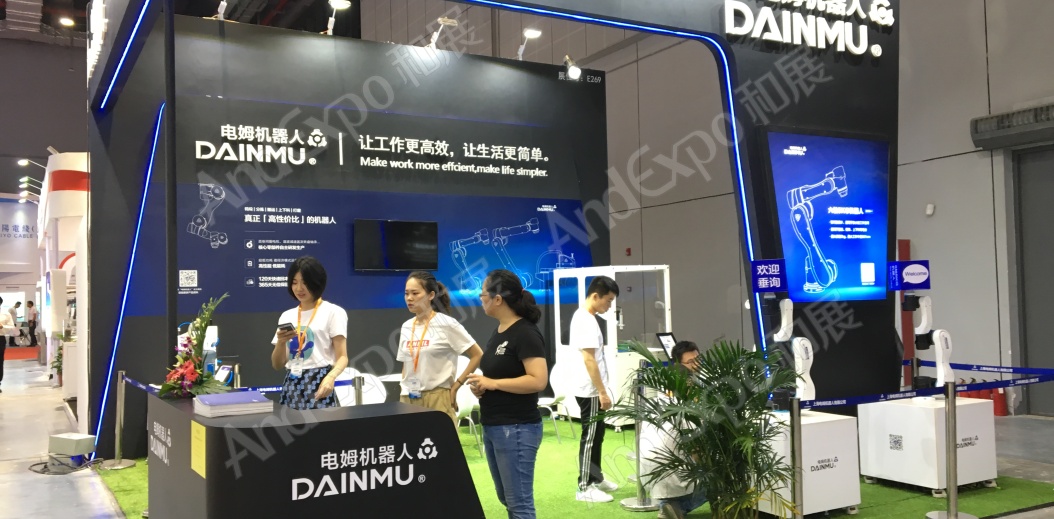 上海工博会图片1176
