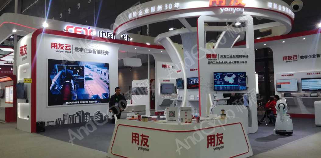 长沙网络安全大会图片40