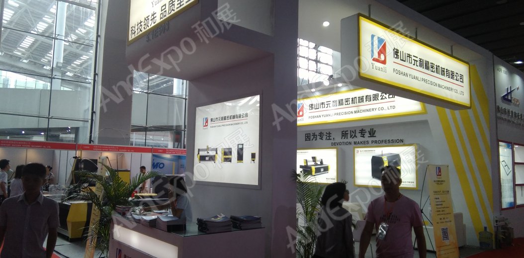 广州陶瓷卫生洁具展图片3