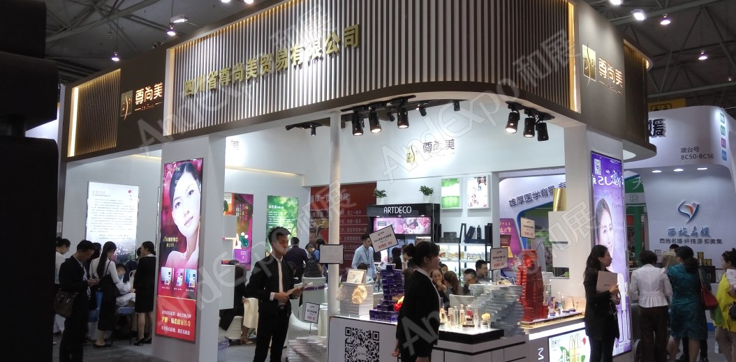 成都美博会图片31