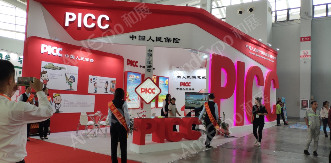 沈阳农业博览会图片7