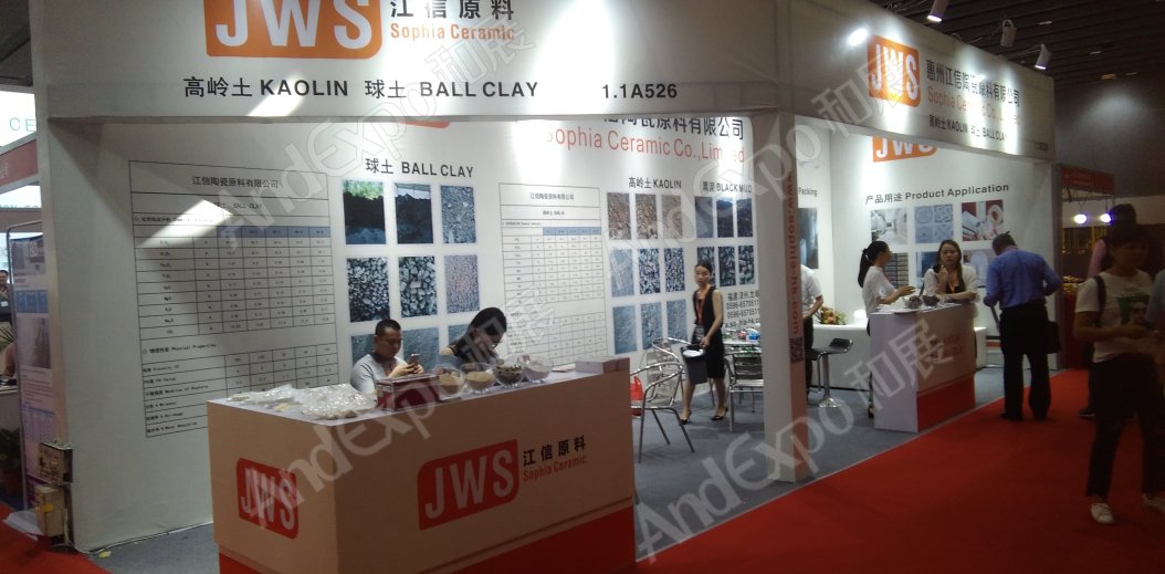 广州陶瓷卫生洁具展图片125