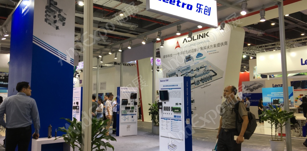 上海工博会图片131