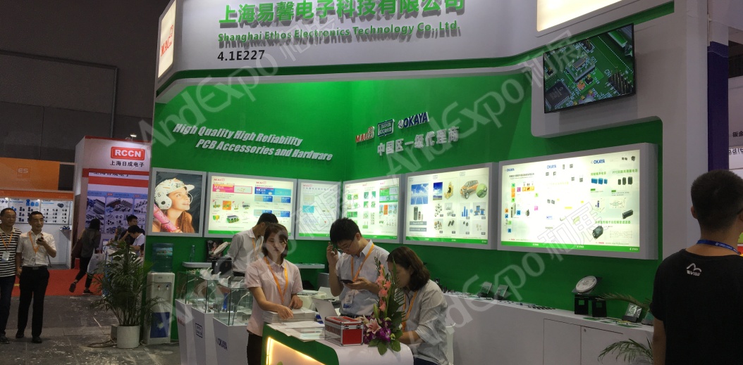 上海工博会图片215