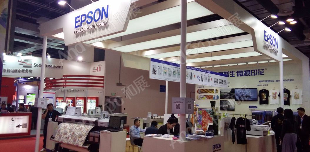 上海有机颜料纺织化学品展图片28