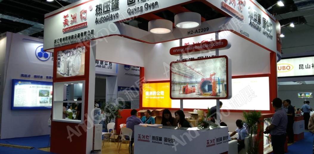 上海复合材料工业技术展图片61