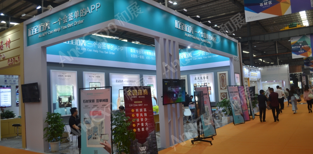 南安石材展图片40