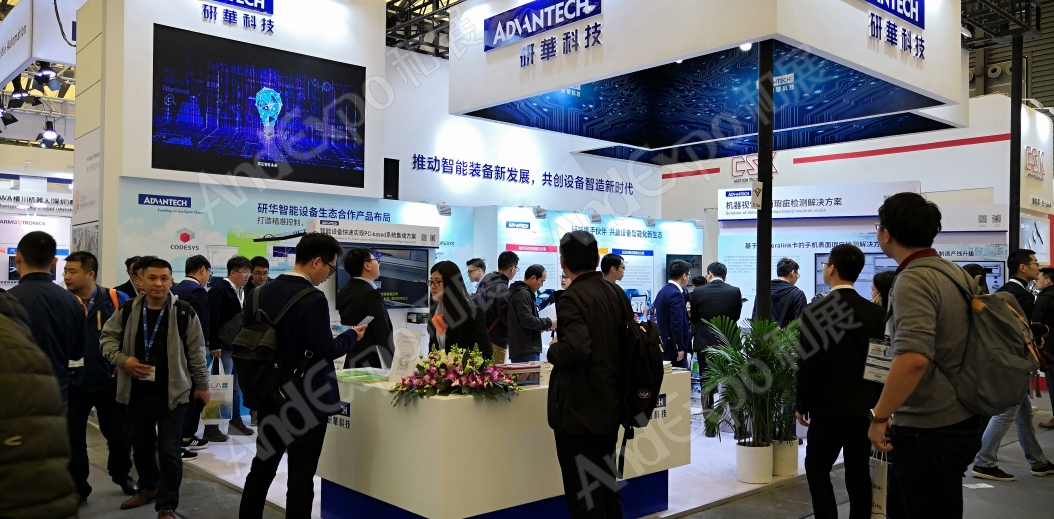 上海慕尼黑电子展图片61